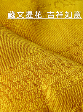 藏族饰品哈达蒙古围巾配饰