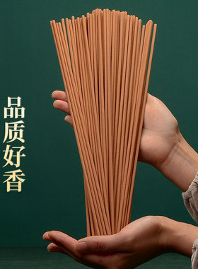 老山檀香藏村家用线卧香
