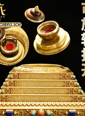 藏村铜鎏金中式家居摆件