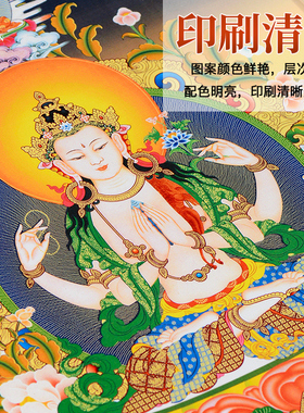 藏村黄财神小唐卡相框多款可选