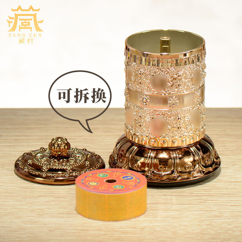 藏村太阳能转轮 充电藏族转经简 藏式车载转金筒汽车装饰转桶摆件,淘宝优惠券,粉丝福利购,淘宝优惠卷