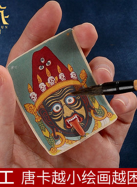 手绘唐卡财神藏村嘎乌吊坠