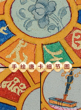 藏村矿物颜料手绘唐卡吊坠