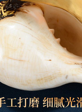 藏村中式全鎏金海螺摆件