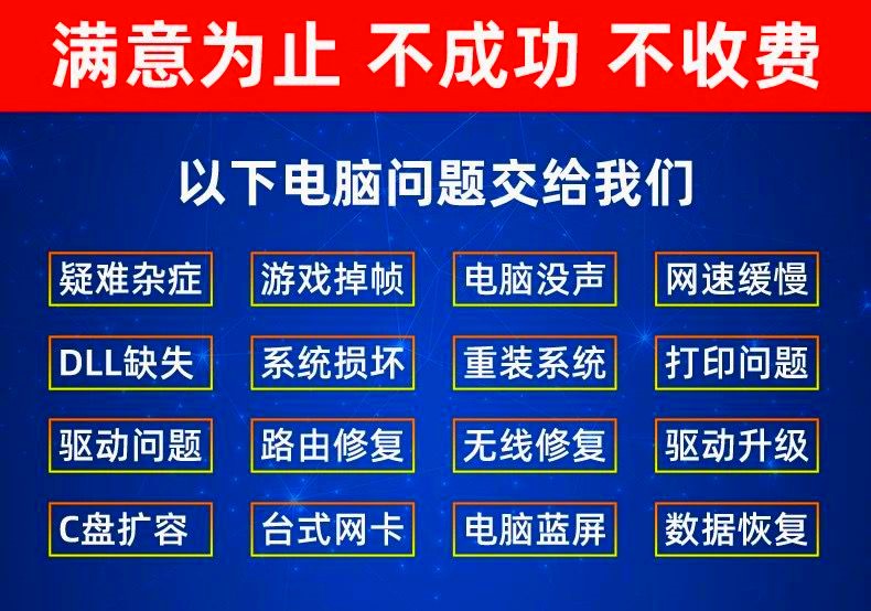 dll修复工具缺失丢失问题win会员少运行库驱动错误电脑软件会员精-图1