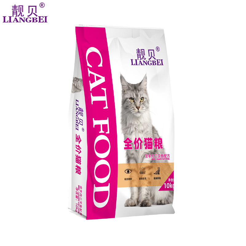 靓贝猫粮 牛肉三文鱼英短美短加菲橘猫幼猫成猫通用猫粮10kg20斤优惠券