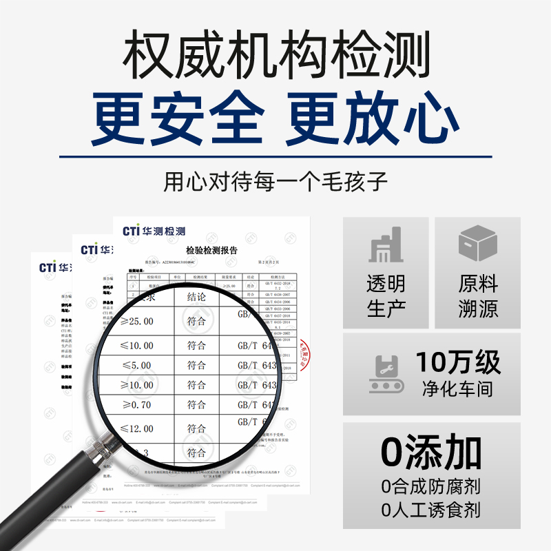 靓贝益生派黄金海岸无谷鱼肉味猫粮鸵鸟肉风干双拼猫粮6.8kg通用 - 图1