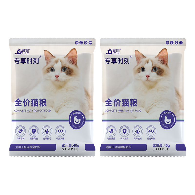 靓贝猫粮专享时刻猫粮40g*2试吃装全价全阶段成猫幼猫小包通用型 - 图2