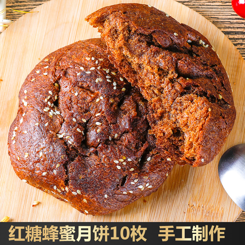 内蒙特产丰镇月饼红糖月饼150g*10传统胡麻油糕点心老人点心早餐-图2