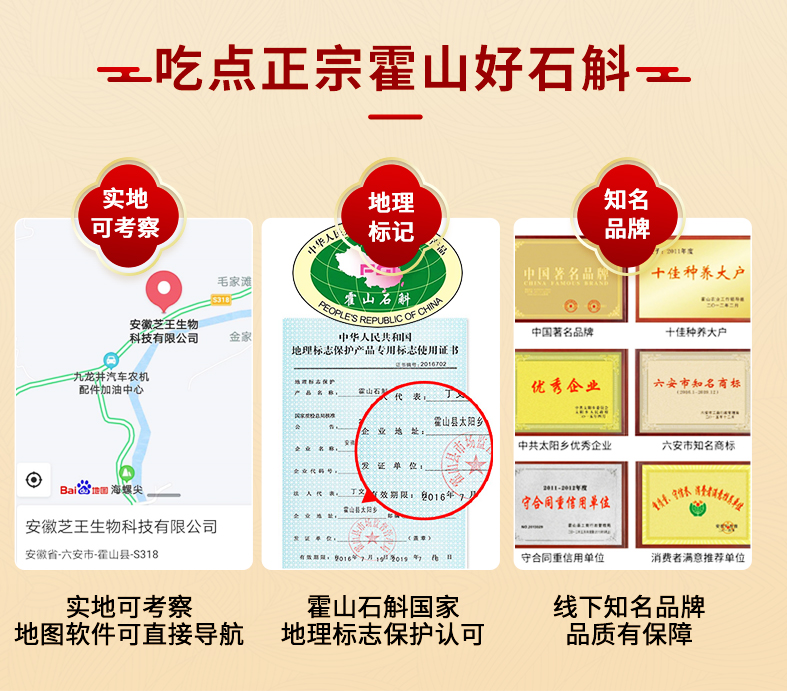 【买2送1】五年野外种植安徽霍山新鲜铁皮石斛鲜条500g石斛枫斗