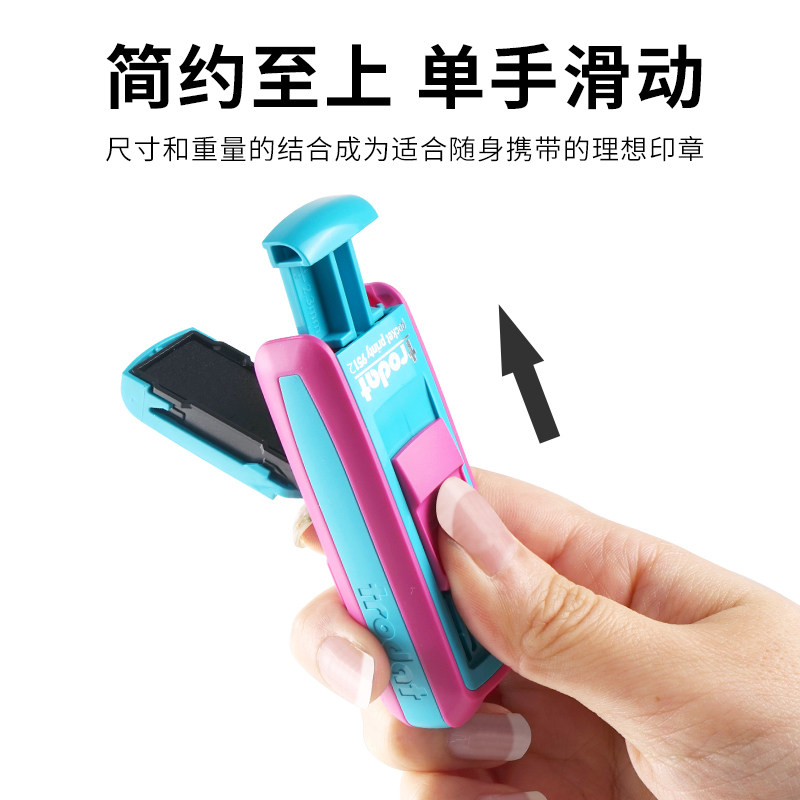 个性签名个人文本印口袋卓达姓名章 卓达安利印成品印章/学生用印