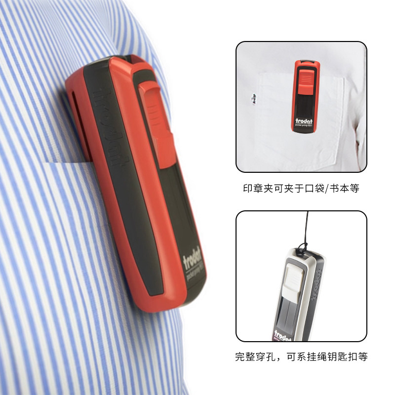 个性签名个人文本印口袋卓达姓名章 卓达安利印成品印章/学生用印