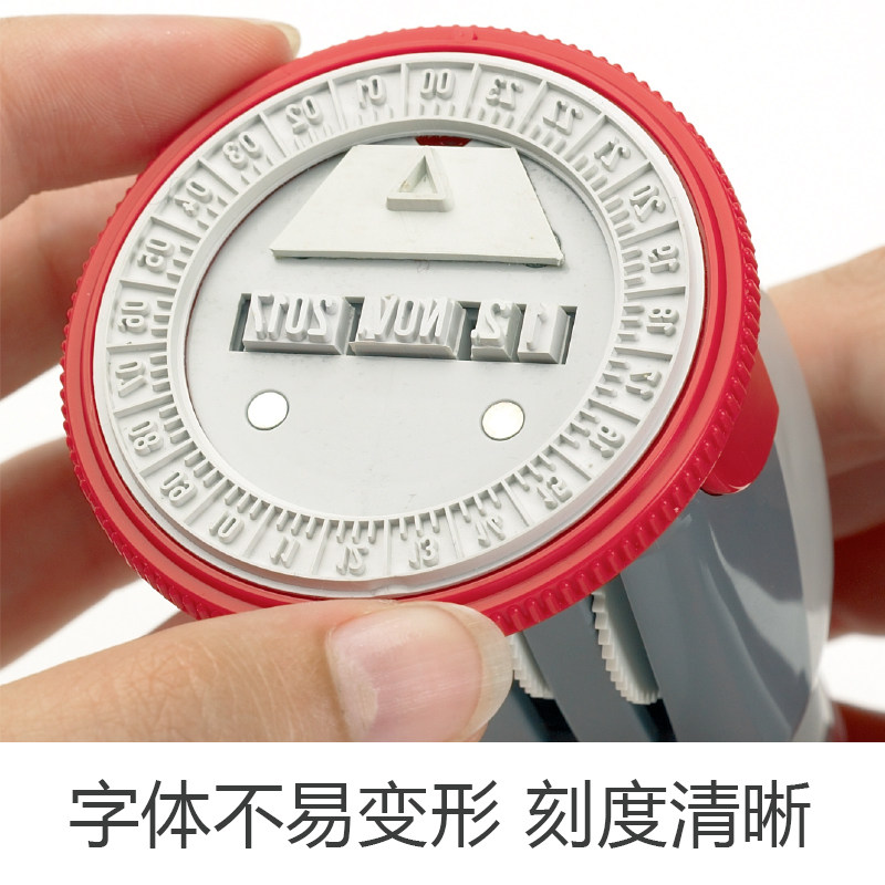 卓达2910日期章手动调整12 /印章 卓达安利印成品印章/学生用印