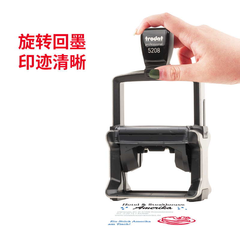 卓达重型回墨5208多彩彩色印迹印章 卓达安利印成品印章/学生用印