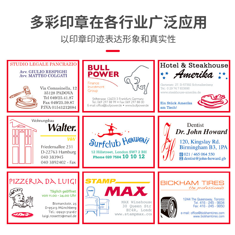 卓达重型回墨5208多彩彩色印迹印章 卓达安利印成品印章/学生用印