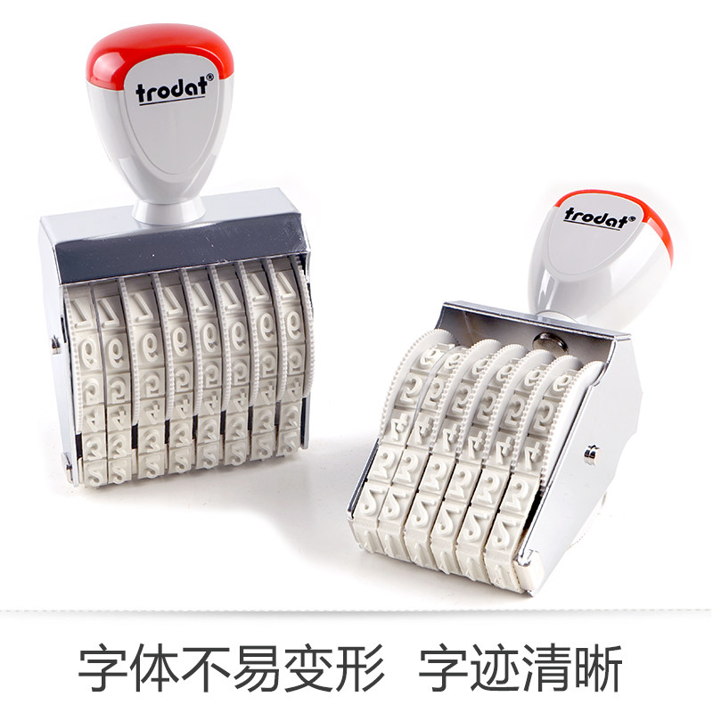 卓达数字印章手工号码数字组合印章字高9mm回墨成品章字符组合章4/6/8位数号码章_虎窝淘
