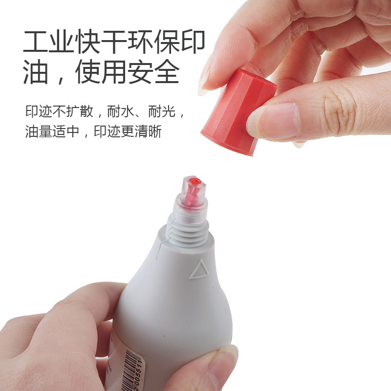 卓达快干sg工业光面纸橡胶木头印油 卓达安利印印油/印泥