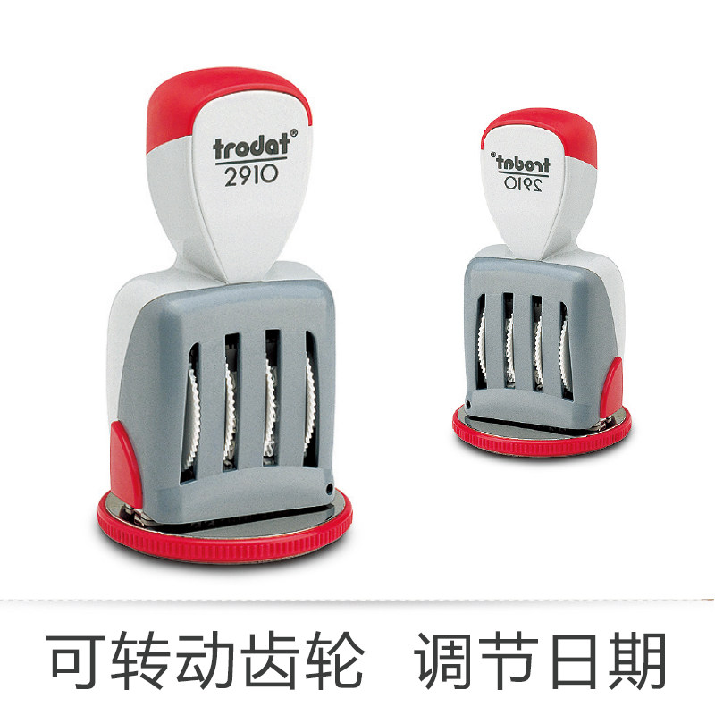 卓达2910日期章手动调整12 /印章 卓达安利印成品印章/学生用印
