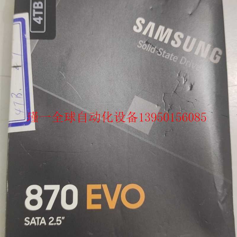 三星870 EVO 4T 4TB 2.5 SATA固态硬盘, - 图1