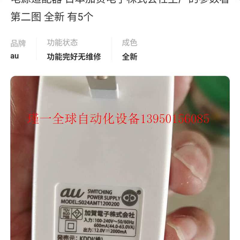 GS308P 8口全千兆非网管交换机。4口POE.体积小