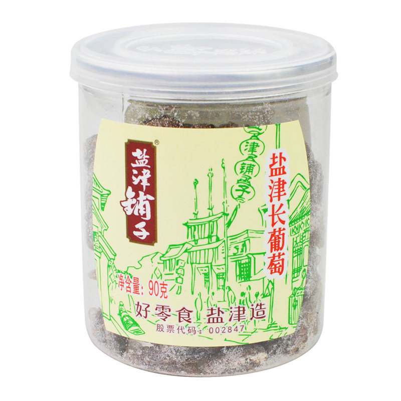 盐津铺子长90g /罐装蜜饯葡萄干 湘老爹食品葡萄干