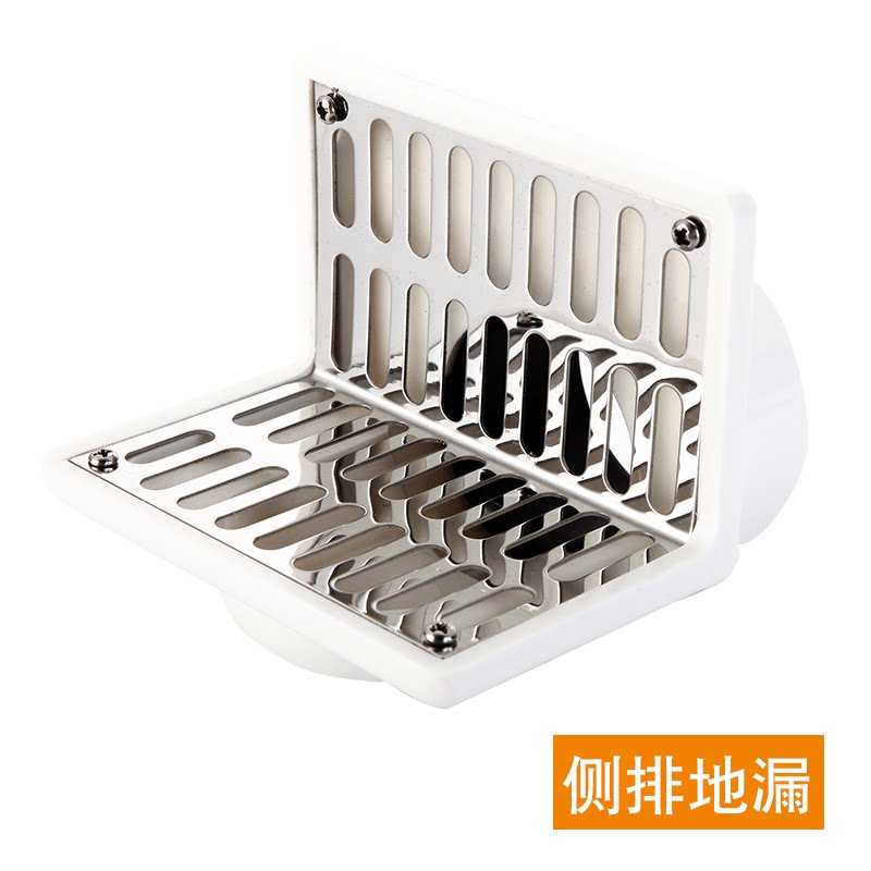 同层侧排墙式两用地漏pvc50管75管阳台墙角侧地漏防臭l形横排水 苏得龙家居旗舰店 淘优券