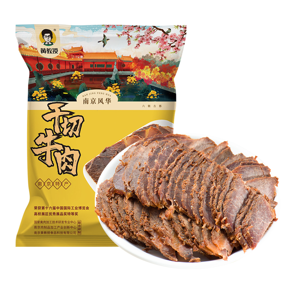 【黄教授】干切牛肉熟食真空酱牛肉250g卤味即食南京特产食品美食 - 图3