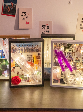 十个勤天应援棒收纳相框明星演唱会应援物周边透明防尘diy展示盒