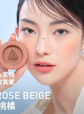 韩国3ce单色腮红橘裸粉哑光杏色mono pink/nude peach/rose beige