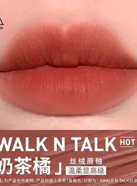 韩国3CE丝绒雾面唇釉女TAUPE哑光口红laydown daffodil正品砖红色