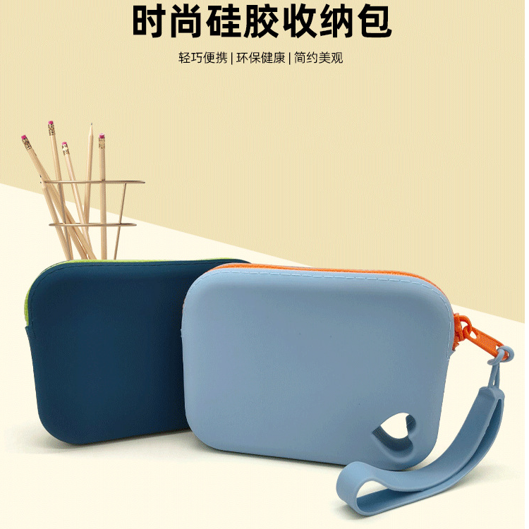 多功能硅胶收纳包钥匙防水防尘证件包数据姨妈巾收纳包宠物零食袋,淘宝优惠券,粉丝福利购,淘宝优惠卷