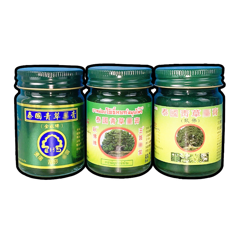 泰国青草药膏儿童驱蚊官方旗舰店跳蚤婴儿蚊虫叮咬防蚊卧佛止痒膏,淘宝优惠券,粉丝福利购,淘宝优惠卷