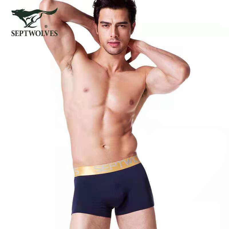 七匹狼男士内裤平角裤冰丝莫代尔大码裤头透气吸汗四角短裤春夏款,淘宝优惠券,粉丝福利购,淘宝优惠卷