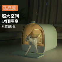 Cat Litter Basin Full Enclosed Cat Toilet Anti-Spatter Large Number Cat Sand Basin Cat Shit Basin Deodorant Deodorant Cat Supplies