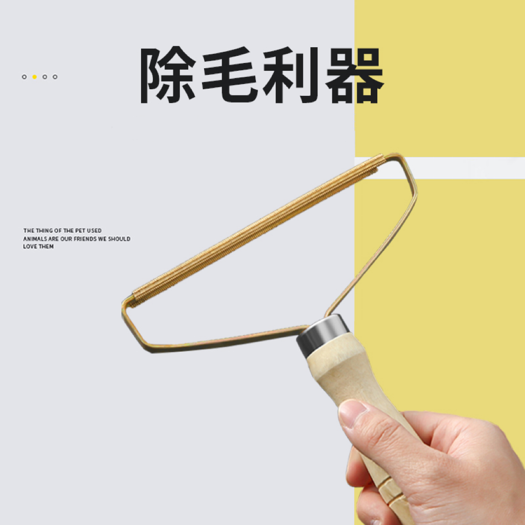 床上猫毛清理器去浮毛猫咪掉毛地毯除毛去底绒刮毛器沙发除毛神器 - 图0