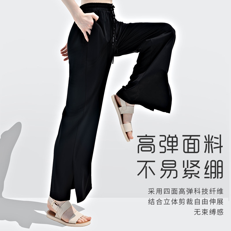 茉寻阔腿防晒女夏冰凉拖地休闲裤 茉寻休闲裤