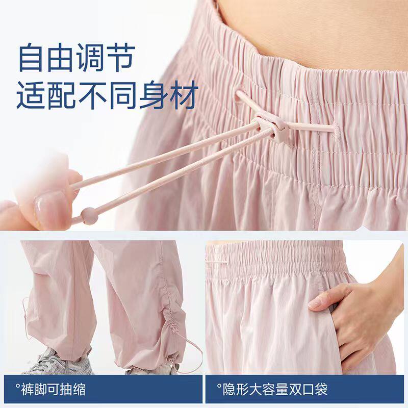【所有女生直播间】茉寻防晒伞裤pro女工装裤防风阔腿裤