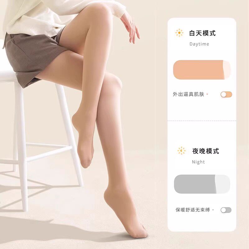 【所有女生的衣橱直播间】茉寻光腿裸感神器女加绒秋冬打底裤袜yc,淘宝优惠券,粉丝福利购,淘宝优惠卷