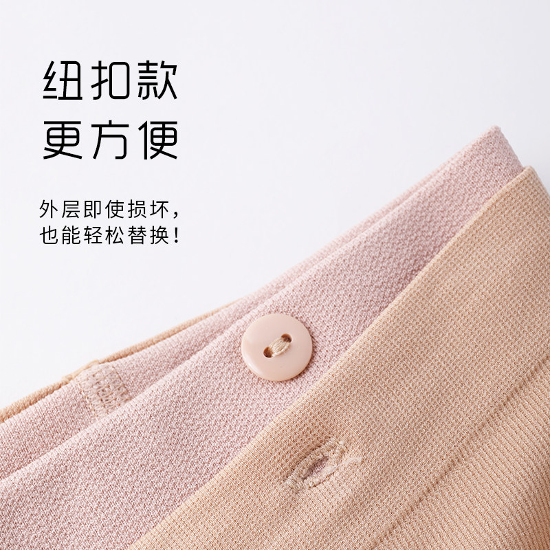 纽扣可拆卸款光腿外层替换装丝袜 茉寻连裤袜/打底袜