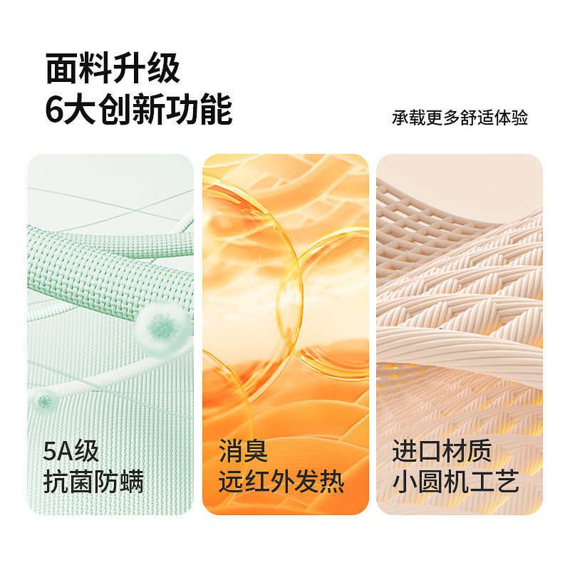  茉寻连裤袜/打底袜