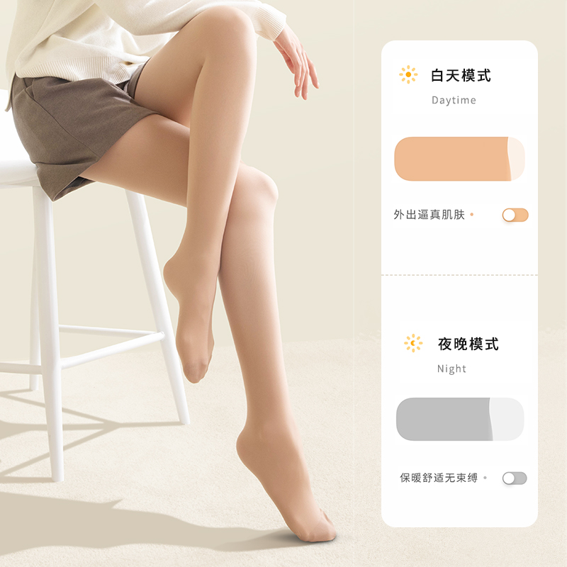 光腿裸感神器女秋冬裸感超自然冬 茉寻连裤袜/打底袜