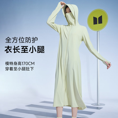 【昆凌同款】茉寻长款防晒衣冰钛原纱女夏户外全身防护新长袍风衣 - 图0