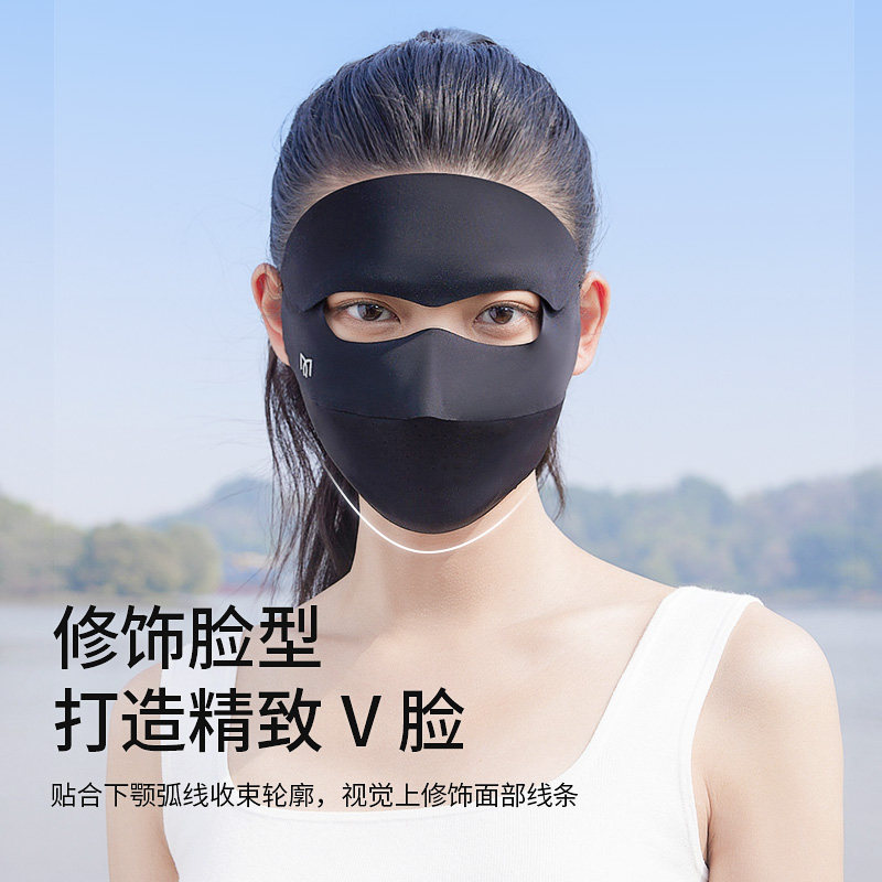 茉寻全脸防晒面罩口罩女夏季透气护颈脸基尼