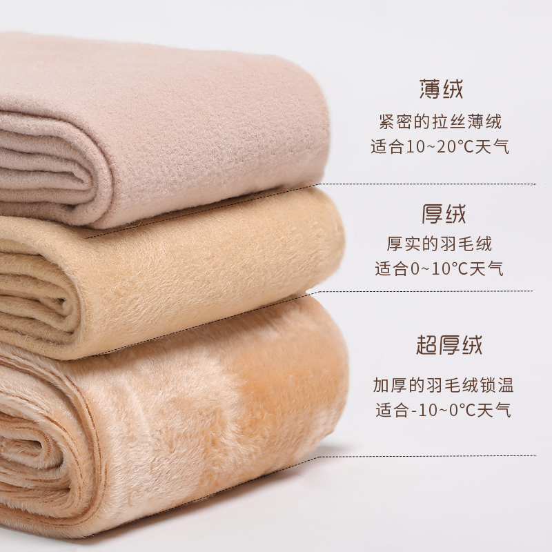 茉寻功能型光腿裸感神器女秋冬 茉寻连裤袜/打底袜