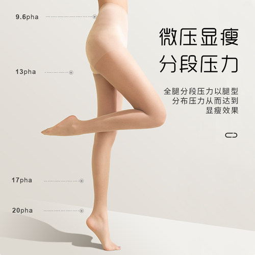 茉寻丝袜女薄款防勾丝春夏光腿裸感神器防晒美肤袜93号98号色-图1