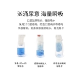 Хлопковая детская пеленка для новорожденных для младенца, марлевые штаны, можно стирать