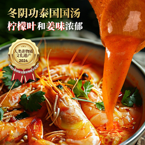 泡面先生推荐】养养泰国泡面冬阴功方便面70g*5袋东南亚进口速食 - 图3
