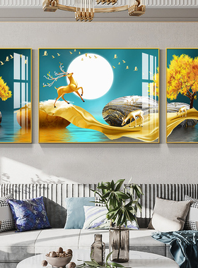 轻奢客厅装饰画沙发背景墙三联画