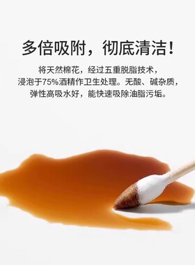 特价双头棉签棒家用家庭装掏耳朵挖耳化妆卸妆专用棉花棒学生宿舍