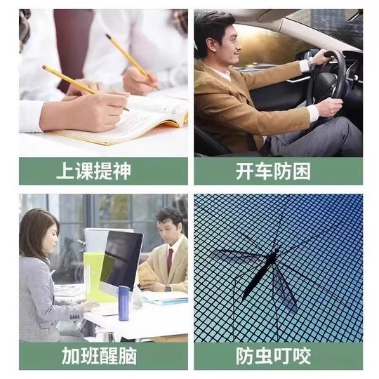 Fengyoujing Cooling Oil is an old brand refreshing tool that repels mosquitoes and relieves itching. It is used by students to prevent drowsiness and motion sickness while driving.